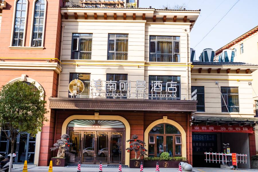 寧強羌南麗景酒店