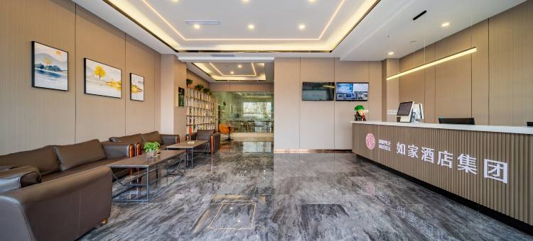 如家睿柏云(淮安里运河文化长廊店)图片