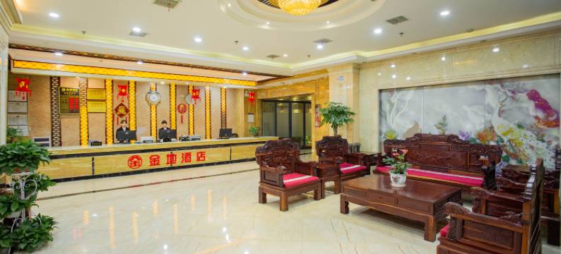 郴州市金地酒店(友阿国际广场店)图片