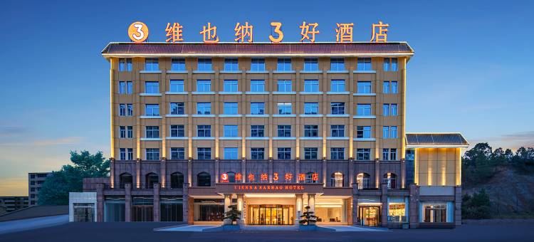 维也纳3好酒店(韶山大道高铁南站店)图片