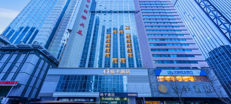 桔子酒店(大连中山广场人民路店)图片