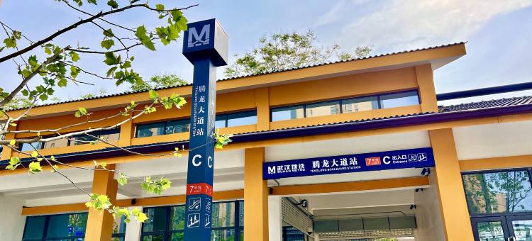 武汉天河机场奥特莱斯亚朵酒店图片