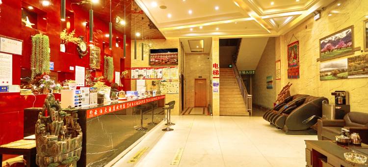 波密云泊大酒店图片