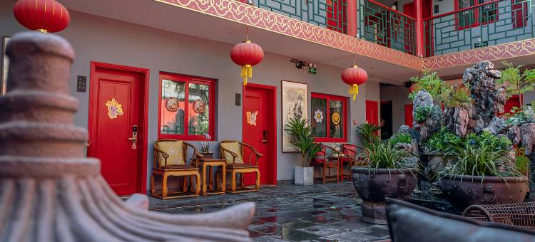 荣府老宅酒店(鼓楼南锣鼓巷地铁站店)图片