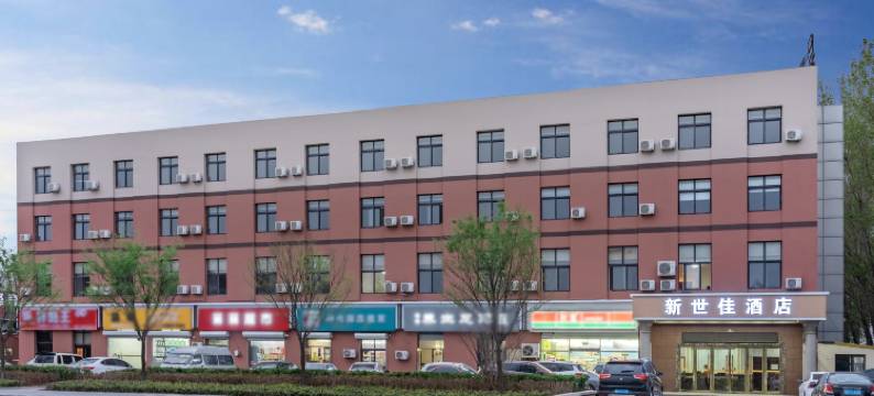 新世佳酒店(东方城店)图片
