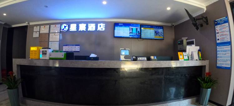 大英星宸酒店图片