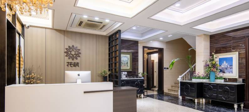 花筑·海上公园2号民宿(威海火车站店)图片