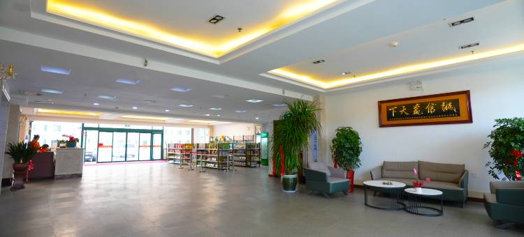威海人慈大酒店(威海站店)图片