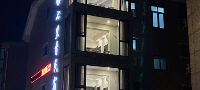 七里坪七里香民宿图片