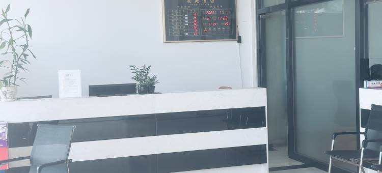 豪庭酒店(Haoting Hotel)图片