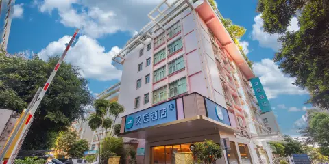 漢庭酒店(深圳竹子林地鐵站店)