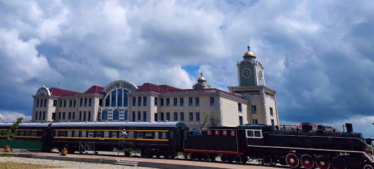 围场木兰文化园火车酒店图片