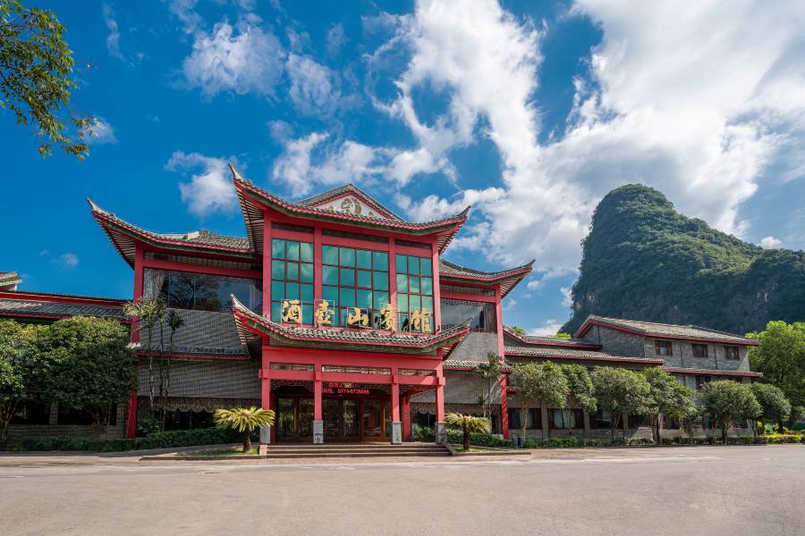 黃姚酒壺山賓館