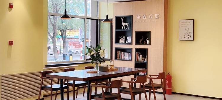 汉庭酒店(吉林江北公园店)图片