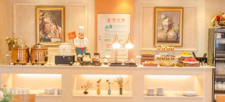 维也纳酒店(耒阳店)图片