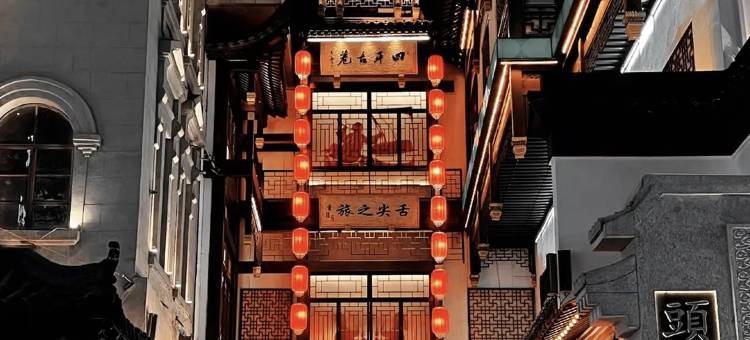 不止民宿(沈阳大学店)图片