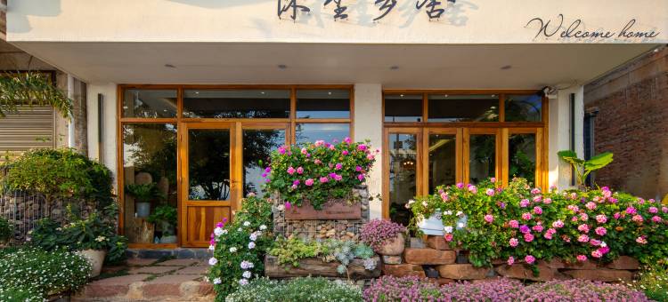 抚仙湖沐尘乡舍民宿图片