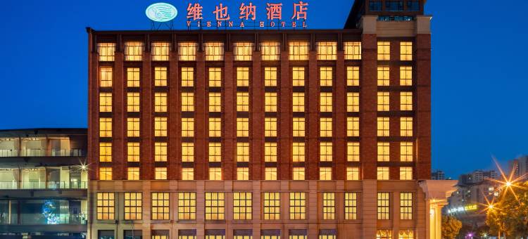 维也纳酒店(重庆江津双福交通大学店)图片