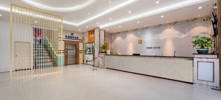 如家华驿酒店(广州花都花山店)图片