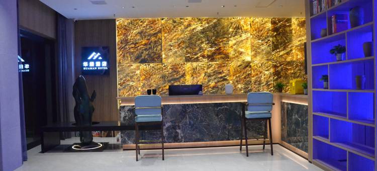 华缦酒店(灵宝文化广场店)图片