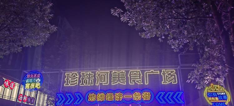 金贝酒店图片