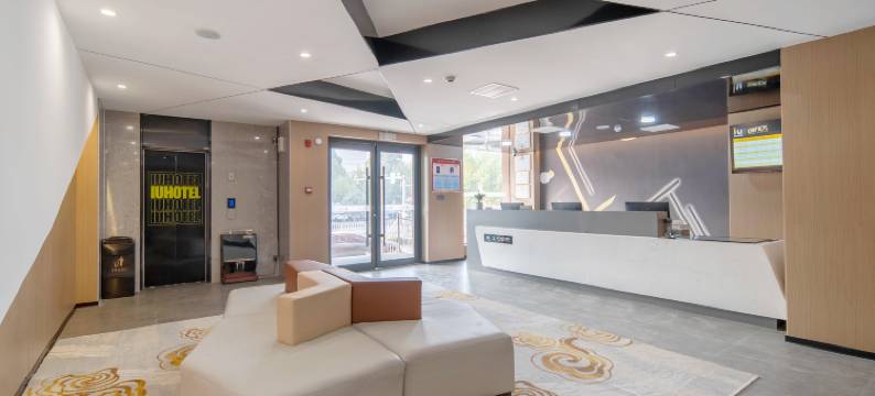 沐曦酒店(邯郸东站美乐城店)图片