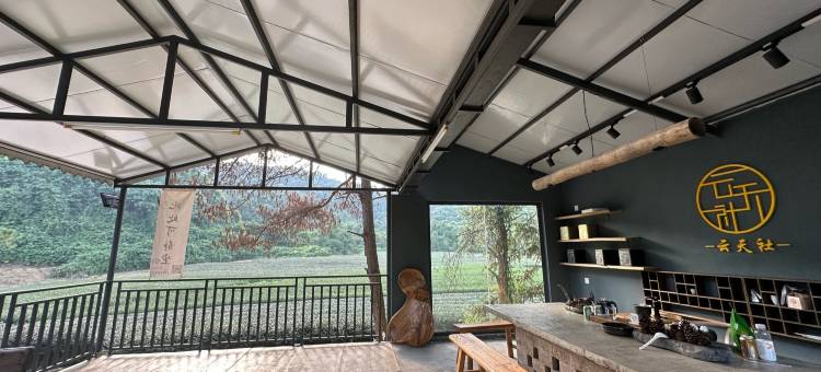 韶关山居小院民宿图片