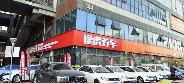 歇脚湾青年旅舍(苏州火车站店)图片