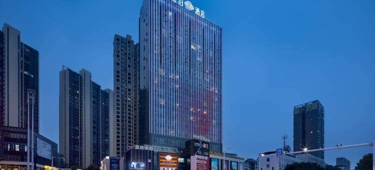 廷泊酒店(衡阳船山大道店)图片