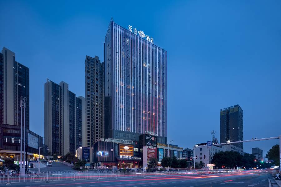 廷泊酒店(衡陽船山大道店)