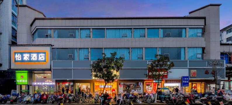 怡家酒店(吉安二中步行街店)图片
