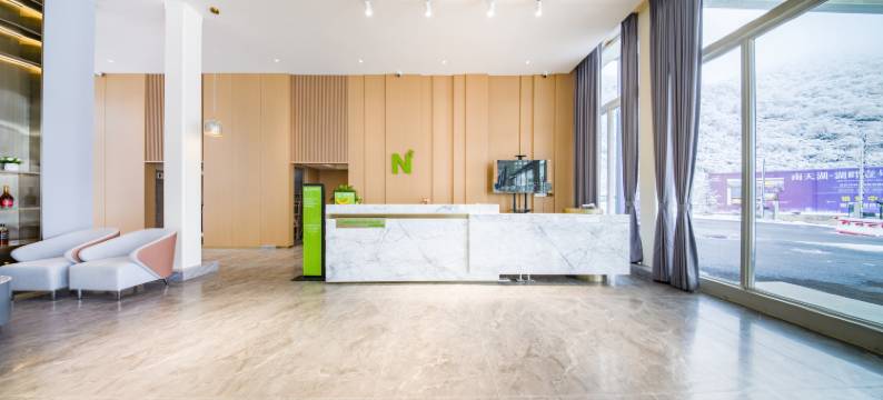 南天湖假日酒店图片