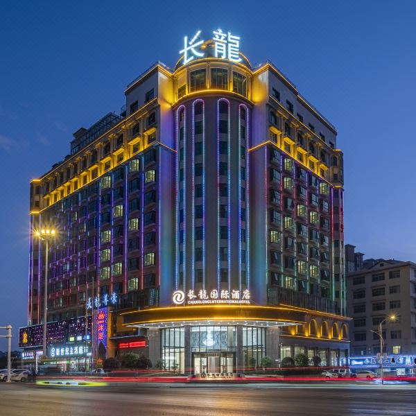 长龙国际酒店(新邵一中店)图片