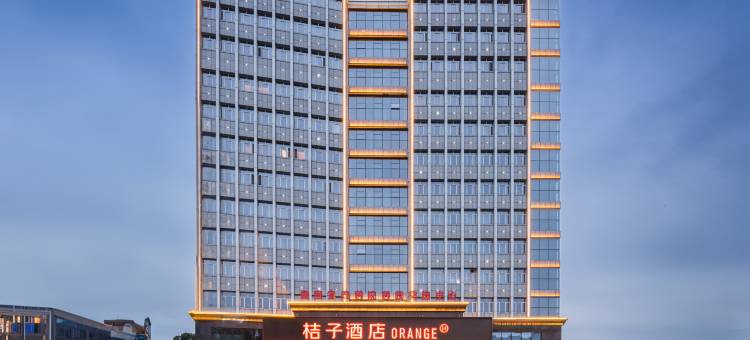 桔子酒店(长沙农科院农大地铁站店)图片