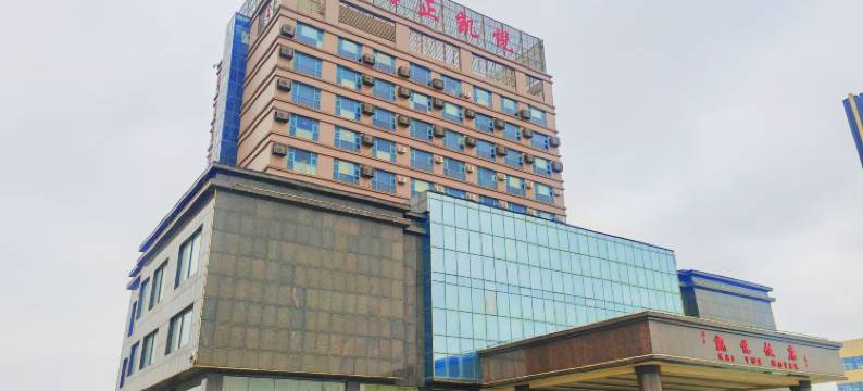 潍坊海正饭店图片