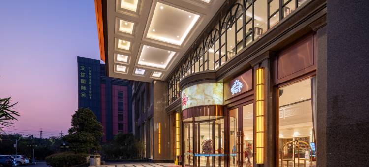 佛山帝恩酒店(广东千古情西樵山店)图片