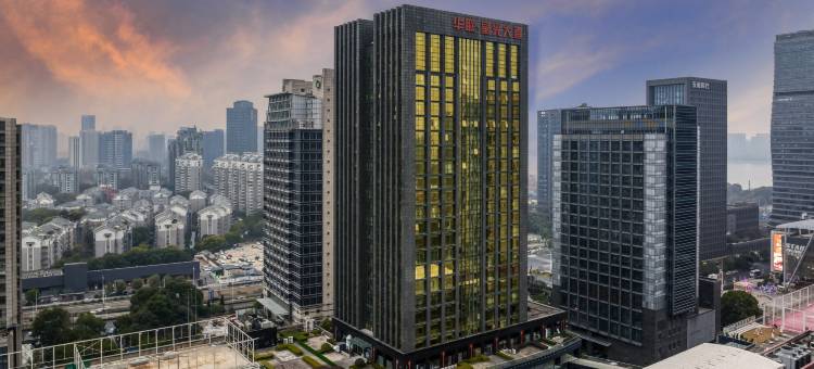 汉庭酒店(杭州滨江星光大道步行街店)图片