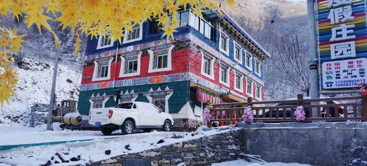 黑水彩林度假庄园图片