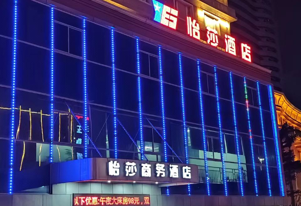 酒店外观