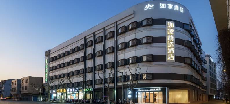 如家精选酒店(上海虹口足球场赤峰路地铁站店)图片