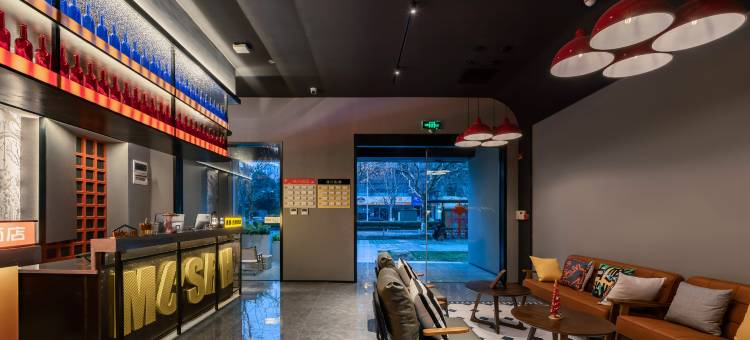 Mcsrh麦嘉·拾趣酒店(杭州运河商务区店)图片