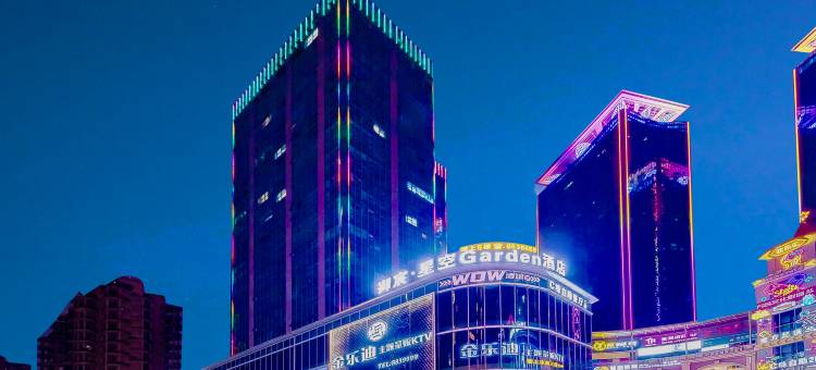 泸州御宸·星空Garden酒店(金融中心万象汇店)图片