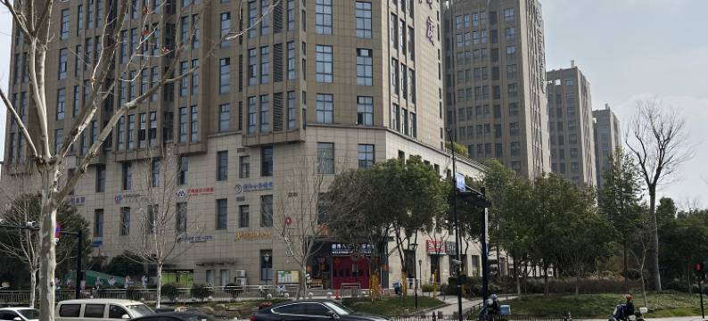 杭州以家酒店(浙大紫金港店)图片