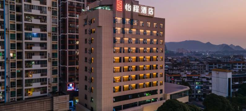 怡程酒店(崇左扶绥店)图片