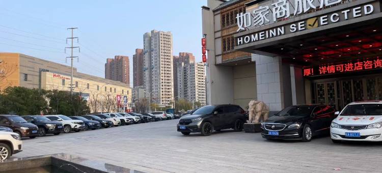 如家商旅酒店(合肥经开区合肥大学店)图片