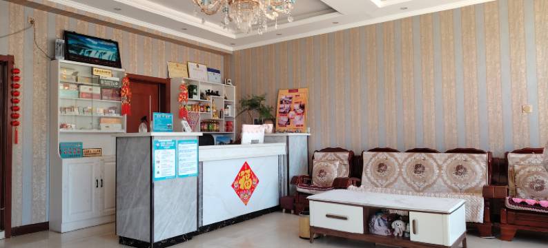 五寨居家苑宾馆图片