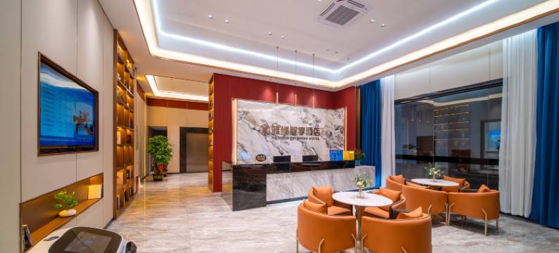 雅缘智享酒店(东莞南城广东科技学院店)图片