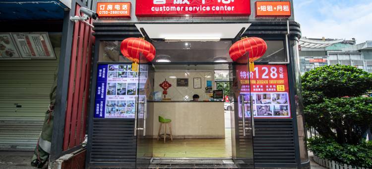 万昌公寓(深圳南山科技园朗山路店)图片