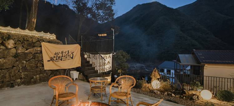 云隐山野·设计师度假民宿(安吉浙北大峡谷漂流店)图片