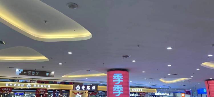 千寻公寓(象湖COCO悦城店)图片